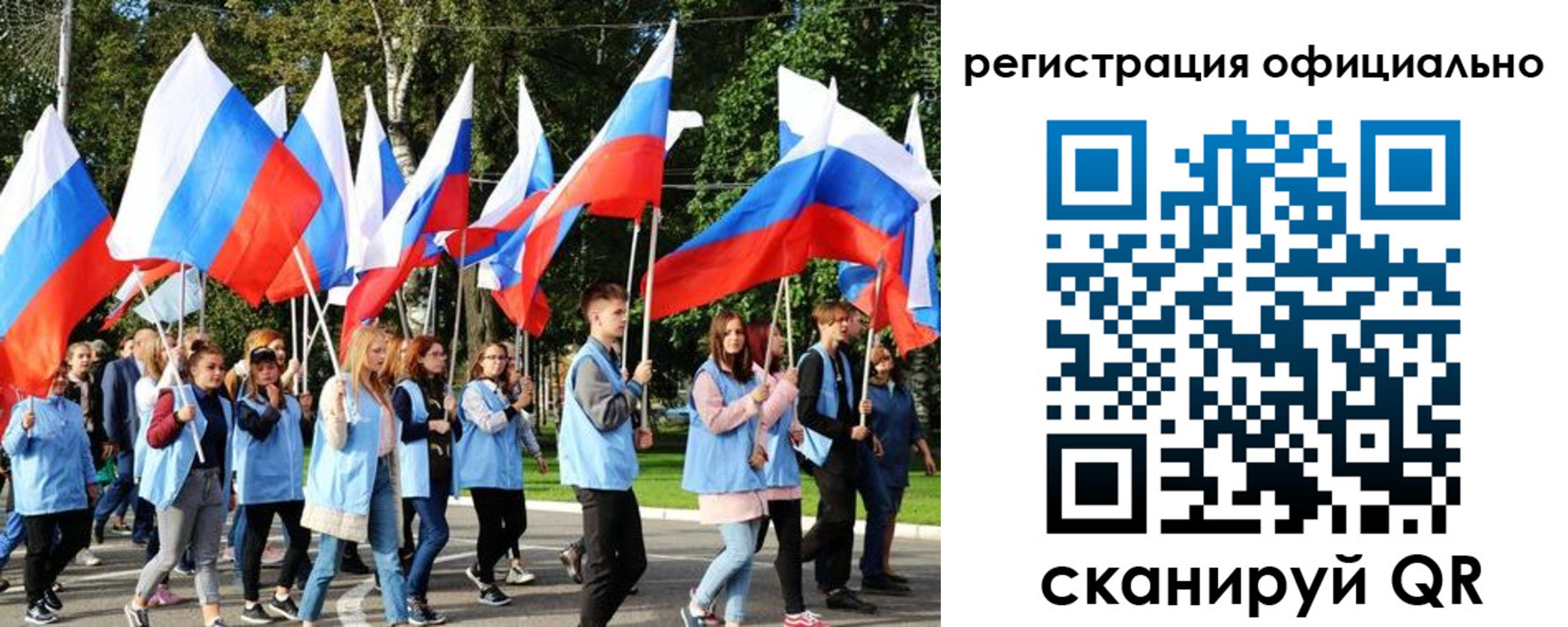 прописка штамп в Волчанске