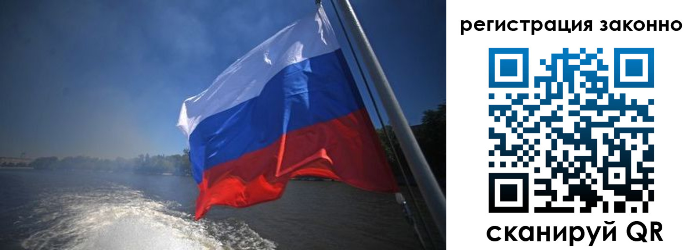 временная регистрация поиск в Волчанске