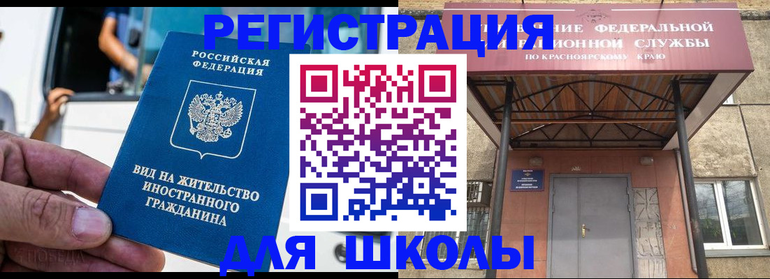 прописка от собственника в Волчанске
